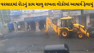 Dahod : કોન્ટ્રાકટર દ્વારા ચાલુ વરસાદમાં પણ રસ્તો બનાવવાનું કામ ચાલુ | MantavyaNews