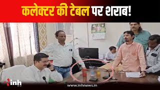 MRP से ज्यादा रेट में बिक रही शराब, Dewas कलेक्टर ने जांच के दिए आदेश | Dewas News