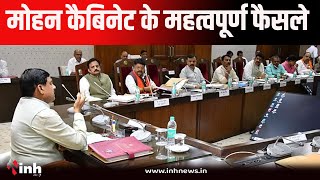 MP Cabinet Meeting: सरकार की सोसायटी की MSP बढा़ने की केंद्र से अपील....