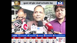 જુઓ સોરઠના સમાચાર 7.30 PM | 18/10/2024 | MantavyaNews