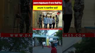 ਸੁਪਰਸਟਾਰ Rajinikanth ਦੀ ਅਚਾਨਕ ਵਿਗੜੀ ਸਿਹਤ, ਹਸਪਤਾਲ 'ਚ ਕਰਵਾਇਆ ਭਰਤੀ