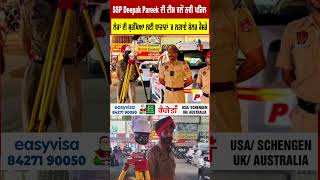 SSP Deepak Pareek ਦੀ ਟੀਮ ਵਲੋਂ ਨਵੀ ਪਹਿਲ,ਲੋਕਾਂ ਦੀ ਸੁਰੱਖਿਆ ਲਈ ਬਾਜ਼ਾਰਾਂ 'ਚ ਲਗਾਏ ਸੋਲਰ ਕੈਮਰੇ