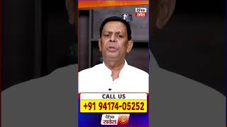 Swami Vijay Gupta Ji (Vastu Expert Astrologer) | CALL US 94174-05252