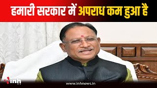 CG में बढ़ते अपराध को लेकर कांग्रेस के आरोप पर CM Vishnu Deo Sai ने दिया बड़ा बयान, देखें क्या कहा?