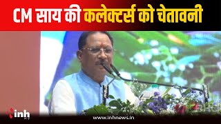 Raipur News: PM आवास योजना में हुई गड़बड़ी तो जिले के DM पर होगी कार्रवाई: CM Vishnu Deo Sai