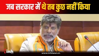 कांग्रेस नेताओं के कवर्धा जाने पर BJP प्रदेशाध्यक्ष Kiran Singh Deo ने कसा तंज, देखें क्या कहा?