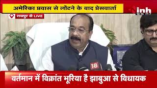 America दौरे से लौटने के बाद Deputy CM Arun Sao की Press Conference Chhattisgarh News