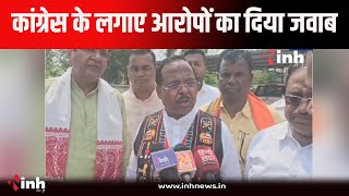 Congress के लगाए आरोपों का कृषि विकास मंत्री Ramvichar Netam ने दिया जवाब.. | CG Politics