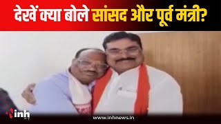 Harda News: Kamal Patel बने सांसद प्रतिनिधि, देखें क्या बोले सांसद Durgdas Uikey और पूर्व मंत्री?