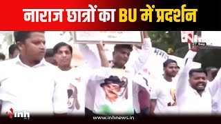 Barkatullah University में Bhagat Singh की जयंती न मनाने देने से छात्र नाराज, कर रहे प्रदर्शन