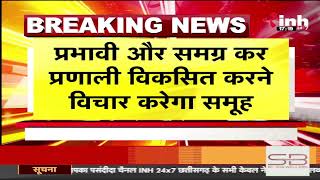 कंपनसेशन सेस पुनर्गठन के लिए मंत्रियों का समूह गठित, समूह में वित्त मंत्री OP Choudhary भी शामिल