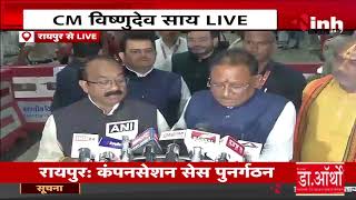 CM Vishnu Deo Sai Live: Delhi दौरे से वापस लौटे सीएम