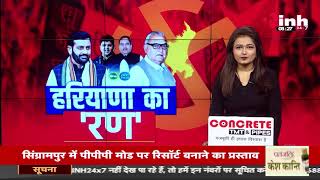 Haryana Election Voting 2024 Live Updates: CM Nayab Saini ने डाला वोट | सुनिए क्या बोले हरियाणा सीएम