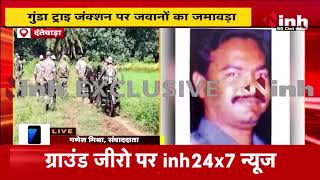 Chhattisgarh Naxal Encounter News: लाल आतंक पर बड़ा प्रहार | ग्राउंड जीरो पर INH मौजूद