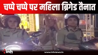 Mandsaur News | अब हुड़दंगियों की खैर नहीं! मनचलों पर रखी जाएगी नजर