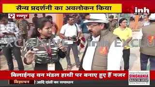 Know Your Army: सैन्य समारोह का समापन आज, Deputy CM Arun Sao से INH24X7 की खास बातचीत | Chhattisgarh