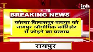 Chhattisgarh के औद्योगिक विकास के प्रस्तावों को जल्द मंजूरी | केंद्रीय मंत्री के साथ CM Sai की बैठक