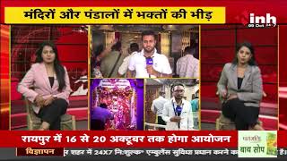 Shardiya Navratri 2024 7th Day: मां कालरात्रि का दिन, मंदिरों में भक्तों का सैलाब