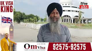 Sultanpur Lodhi ਵਿਖੇ ਬਣ ਰਹੇ ਮੂਲ ਮੰਤਰ ਅਸਥਾਨ 'ਚ ਵਾਪਰਿਆ ਹਾਦਸਾ, Car Painter ਦੀ ਹੋਈ ਦਰਦਨਾਕ ਮੌ.ਤ