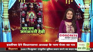 Shardiya Navratri 2024 Ashtami Navami: अष्टमी और नवमी आज, जानें कन्या पूजन का मुहूर्त और विधि