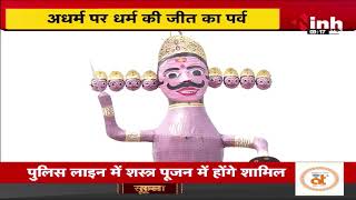 दिग्गजों ने देशवासियों को विजयादशमी की बधाई | Dussehra 2024 Special