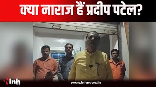 MP Politics | BJP विधायक ने जवानों को लौटाय। बस से मऊगंज पहुंचे विधायक प्रदीप पटेल