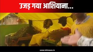 Rewa : तोड़ दिए गए पीएम आवास, उजड़ गया आशियाना.. 23 परिवार हुए बेघर | MP News