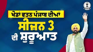 ਮੰਤਰੀ ਬਣਨ ਤੋਂ ਬਾਅਦ ਪਹਿਲੀ ਵਾਰ ਲੁਧਿਆਣਾ ਪਹੂੰਚੇ Hardeep Mundian, ਦਿੱਤਾ ਗਿਆ Guard of Honour