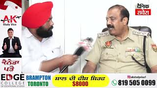 ਨਸ਼ਿਆਂ ਖਿਲਾਫ ਪੰਜਾਬ ਪੁਲਿਸ ਦਾ ਵੱਡਾ ਐਕਸ਼ਨ,ACP Anil Kumar ਵੱਖ ਵੱਖ ਮੁਕਦਮਿਆਂ ਚ ਕਰੋੜਾਂ ਦੀ ਪ੍ਰੋਪਰਟੀ ਕੀਤੀ ਫ੍ਰੀਜ਼