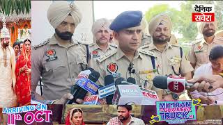 Barnala 'ਚ Operation CASO ਤਹਿਤ ਪੁਲਿਸ ਵਲੋਂ ਕੀਤੀ ਗਈ ਚੈਕਿੰਗ, SSP Sandeep Kumar Malik ਨੇ ਦਿੱਤੀ ਜਾਣਕਾਰੀ