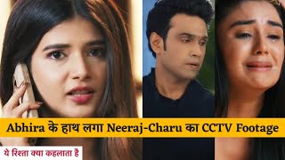 Yeh Rishta Kya Kehlata Hai Latest Update: Abhira Aur Armaan Ko Mila Neeraj Ka CCTV Footage