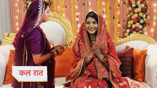 Yeh Rishta Kya Kehlata | God Bharayi Ki Rasam Se Bhaag Gayi Ruhi... Abhira Ne Ki Rokne Ki Koshish