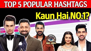 Bigg Boss 18 | Social Media Par Kiska Raaz? TOP 5 HASHTAGS | Vivian, Rajat, Avinash, Chahat, Karan