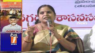 Vijaya Krishna Ranga Rao Participated in Navanirmana Deeksha at Vijayanagaram | iNews