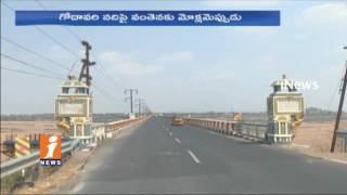 2nd Bridge Construction Works Slow On Godavari In Bhadradri | iNews