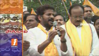 Telangana TDP Leaders Protest And Demands CBI Probe On Miyapur Land Scam | iNews