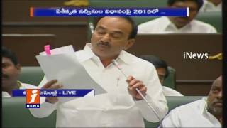 Telangana Winter Session Of Assembly Last day | Question Hour | iNews