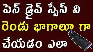 How to Create Two Partitions in PenDrive Telugu Tech Tuts Divide Pendrive Space