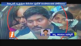 Police Found Kidnappers CCTV Footage On Boy Kindape Case In Tirumala | iNews