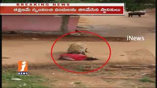 Pigs Attack On Old Women In Kavali | Nellore | iNews