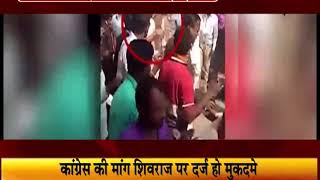 CM शिवराज सिंह ने भरी सभा में सुरक्षाकर्मी को जड़ा थप्पड़, Video Viral