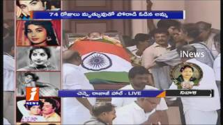 Jayalalitha Death | Sea Of Humanity Throng Rajaji Hall | Tami Nadu | iNews