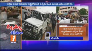 Ministers Amarnath Reddy And Narayana Responds On Lorry Accident In Yerpedu | Chittoor | iNews