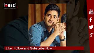 Mahesh Babu received a lovely letter from a young fan I rectv india