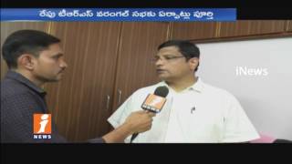 MLA Jalagam Venkat Rao Face To Face Over TRS Public Meeting In Warangal |  iNews