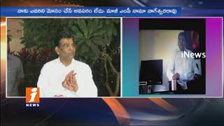 TDP Ex MP Nama Nageswara Rao Response On Sujatha Sunkara Allegations Case | iNews