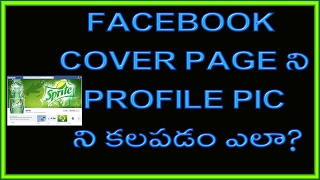 How to Combine Facebook Cover Photo With Profile Picture