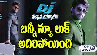 DJ Duvvada Jagannadham First Look | Allu Arjun | DJ New Poster | Pooja Hegde | Harish Shankar