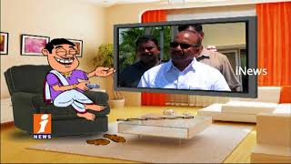 Dada Punches On Prathipati Pulla Rao His Speech | Pin Counter | iNews