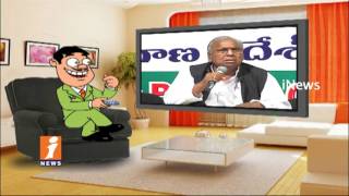 Dada Satires On V Hanumantha Rao On His Press Meet | Pin Counter | iNews